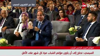 عاجل| الرئيس السيسي: لو قلتلولى إرحل هقولكم 
