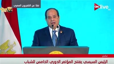 الرئيس عبد الفتاح السيسى للقطاع الغير رسمى: ادخلو ما تدفعوش ضرائب