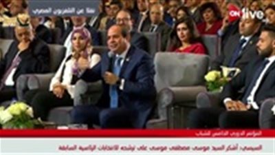 الرئيس السيسي كل من اساء لمصر : هيتحاسب 