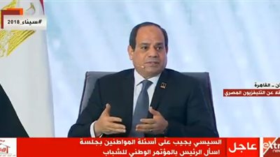 الرئيس السيسي: 
