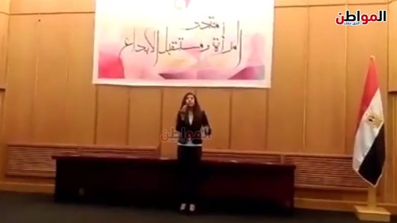 شابة مصرية