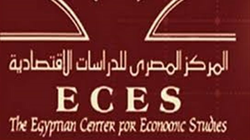 المركز المصرى للدراسات