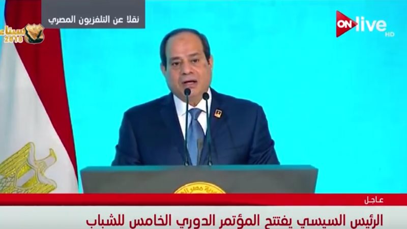 عبدالفتاح السيسي
