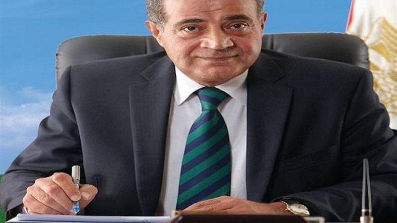 وزير التموين على