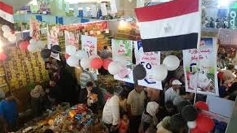 معرض اهلا رمضان 