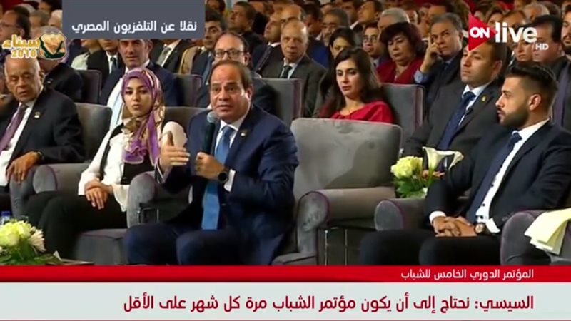 السيسي 
