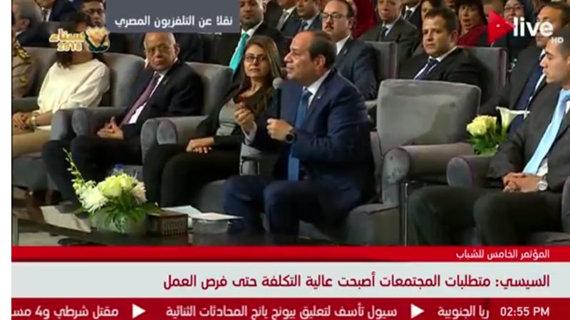 الرئيس السيسي في