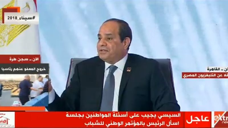 الرئيس عبد الفتاح