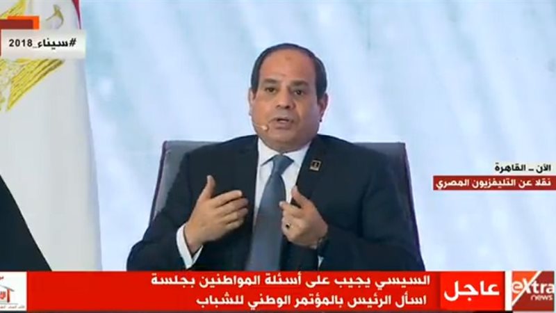الرئيس عبد الفتاح