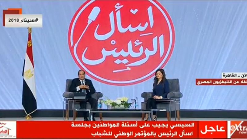 الرئيس عبد الفتاح