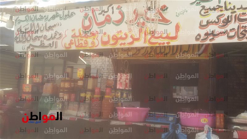 إقبال المواطنين
