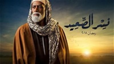 شاهد| الحلقة الأولى من مسلسل 