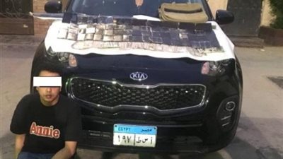 ضبط عاطل وبحوزته 7.5 كيلو حشيش بـ