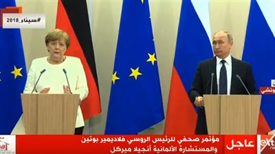 بث مباشر | المؤتمر الصحفي لـ