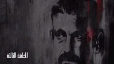 شاهد| الحلقة الثالثة من مسلسل 