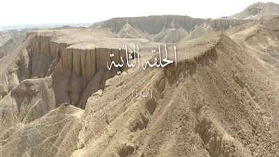 شاهد| الحلقة الثانية من مسلسل 