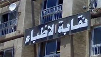 إجراء قرعة تأشيرة الحج بالأطباء.. اليوم 