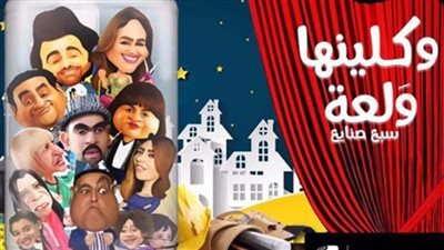 شاهد| الحلقة الثانية من مسلسل 