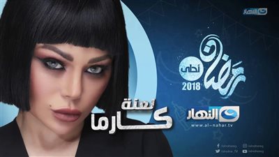 شاهد| الحلقة الثانية من مسلسل 