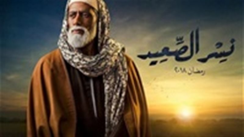 نسر الصعيد