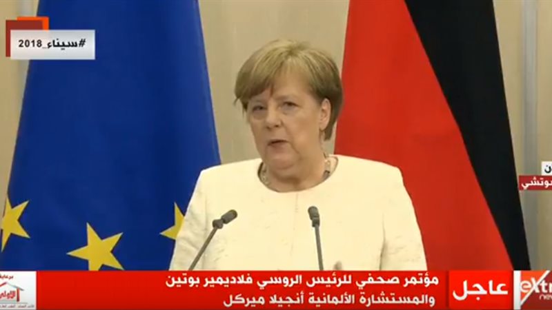 المستشارة الألمانية