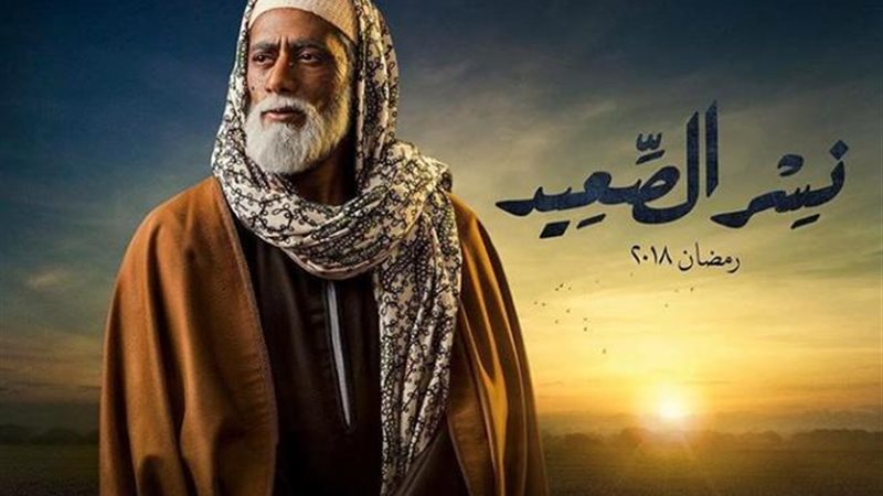 الحلقة الثانية مسلسل
