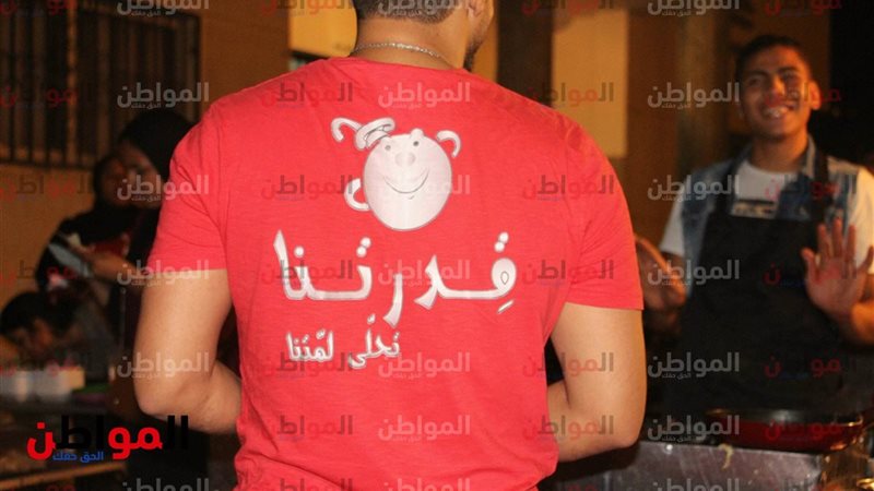 المواطن