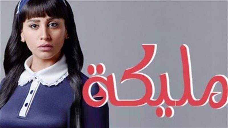 دينا الشربيني