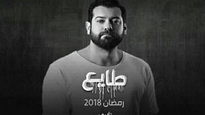 شاهد| الحلقة الثالثة من مسلسل 