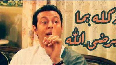 إنفوجراف| تحت شعار 
