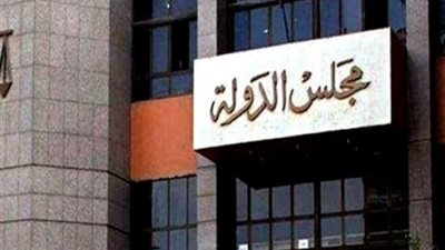 اليوم.. نظر دعوى وقف 