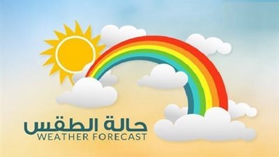 الموجة الحارة تصل أقصاها اليوم.. والعظمى تسجل  في القاهرة 39 درجة