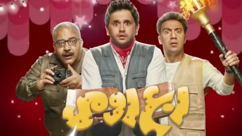 مسلسل ربع رومي