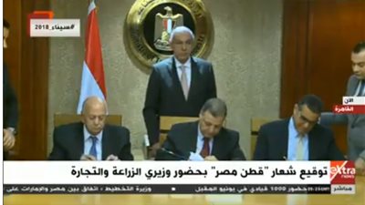 بث مباشر لتوقيع شعار  