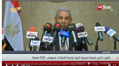 وزير الصناعة: ضاعفنا مساحات القطن المزروعة لـ 220 ألف فدان 
