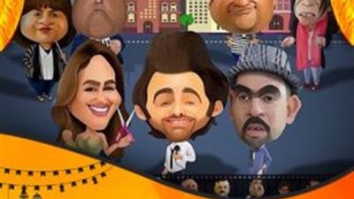 شاهد| الحلقة الثالثة من مسلسل 