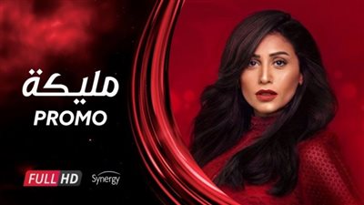 شاهد| الحلقة الثالثة من مسلسل 