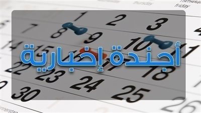   نشرة 