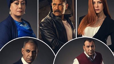 شاهد| الحلقة الرابعة من مسلسل 
