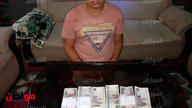 المواطن