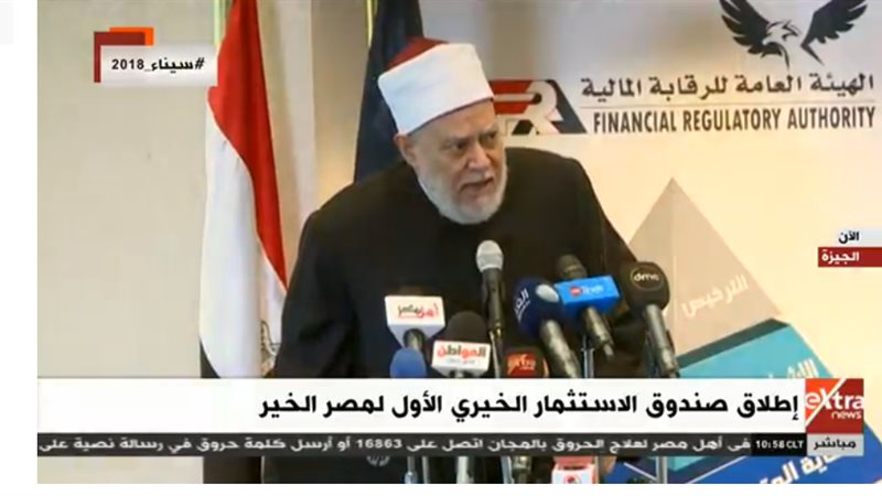 الدكتور على جمعة