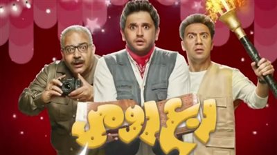 شاهد| الحلقة الخامسة من مسلسل 