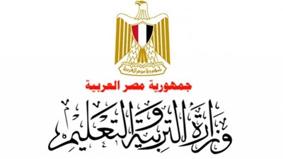 تعرف على نتيجة الشهادة الإعدادية 2018 في المحافظات المعتمدة بها
