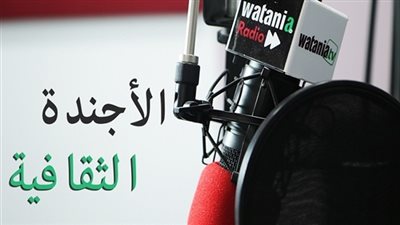 الأجندة| 