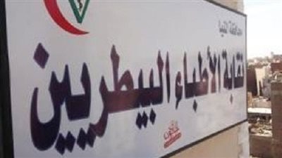 اليوم.. اجتماع عاجل لـ