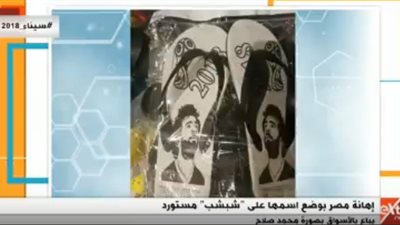 فيديو| الصين تستغل 