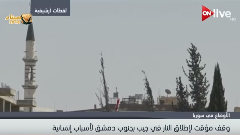 وقف مؤقت لإطلاق النار
