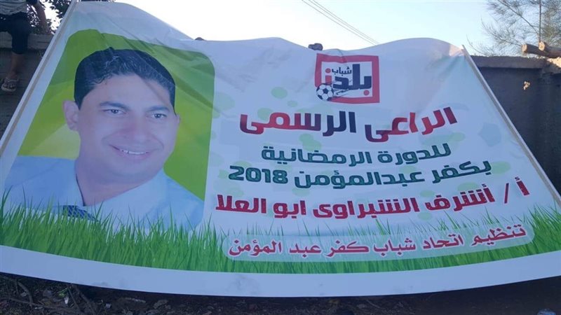 الدورة 