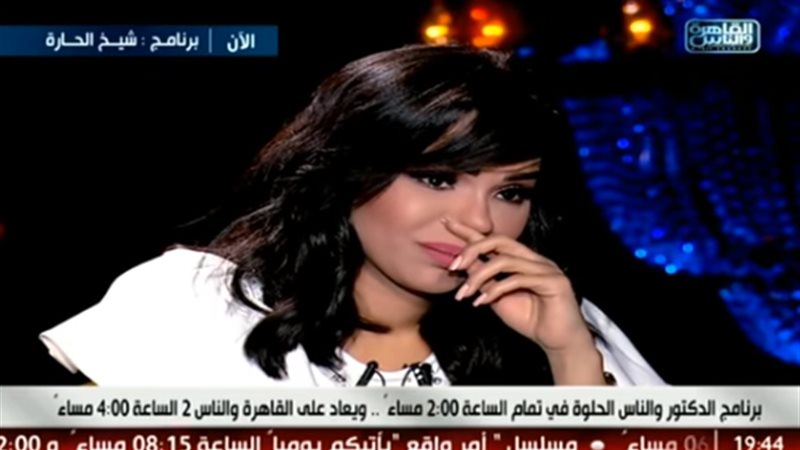 امينة