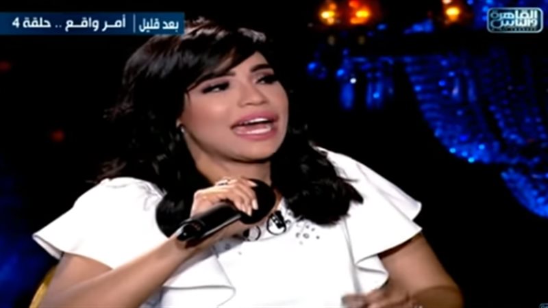 امينة